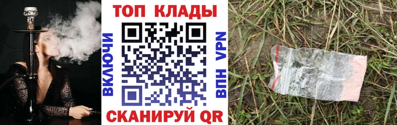 Наркошоп купить Амфетамин  СОЛЬ  Гашиш  Галлюциногенные грибы  Меф  Кокаин  Конопля  Гагарин