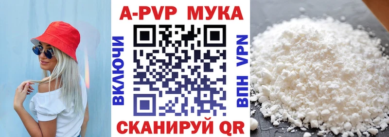 Купить закладки  Гагарин  Alpha PVP Соль 