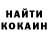 КЕТАМИН VHQ Vivian Lu