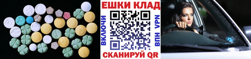 Купить где  Гагарин  Ecstasy louis Vuitton 