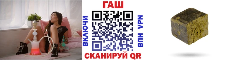 Гашиш Cannabis  Купить где  Гагарин 