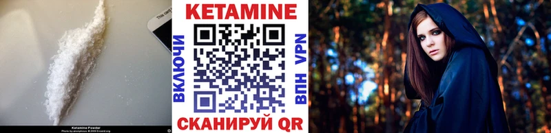 КЕТАМИН VHQ  Купить закладки  Гагарин 