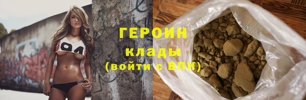 ALPHA PVP Зерноград