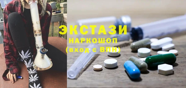 мескалин Инта