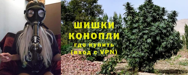 марки nbome Зеленокумск