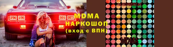 альфа пвп VHQ Каменка