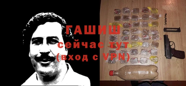 герыч Зеленодольск