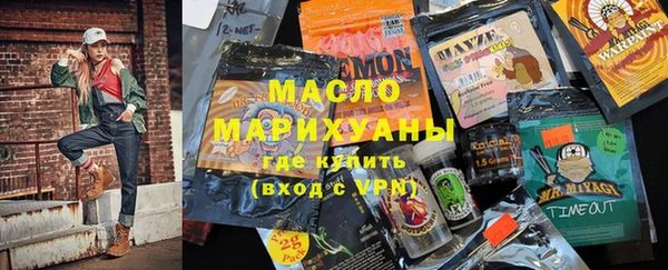 метамфетамин Инсар
