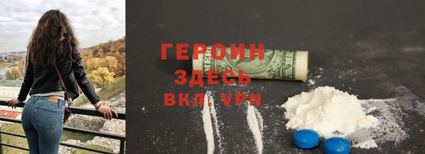 мескалин Инта