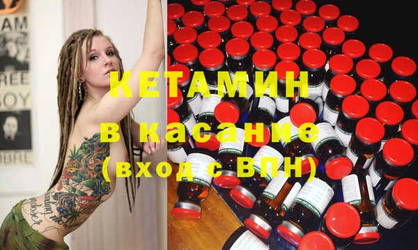 мескалин Инта