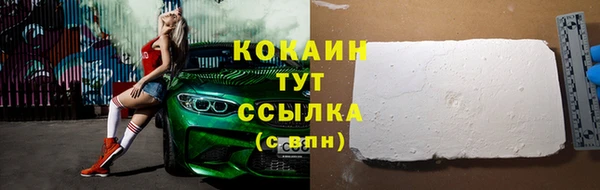 марки nbome Зеленокумск