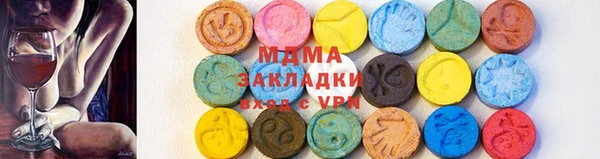 мдма Иннополис