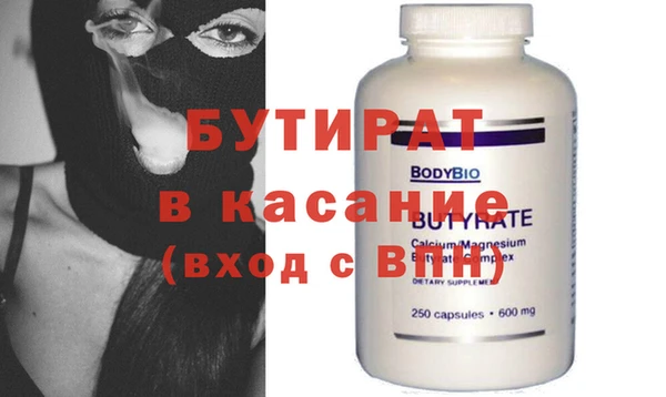 мдма Иннополис