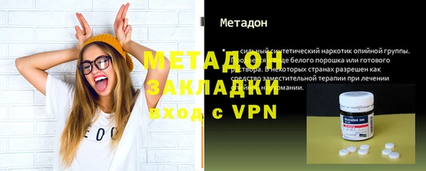 метамфетамин Инсар