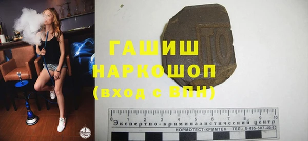 метамфетамин Инсар