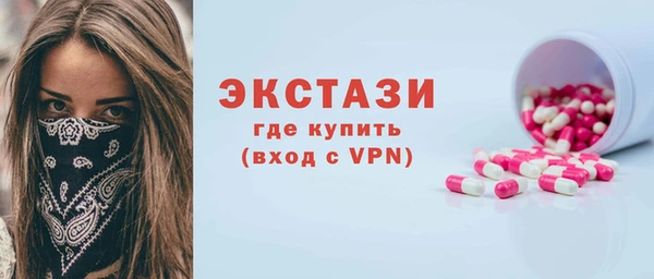 мескалин Инта