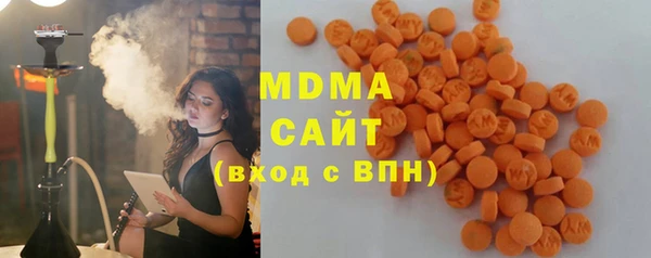 метамфетамин Инсар
