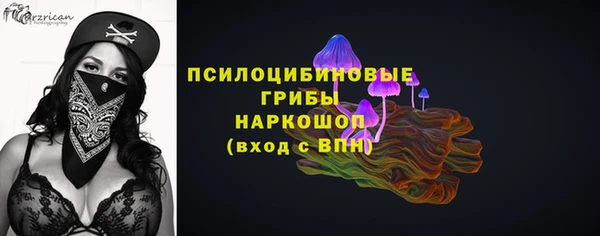 марки nbome Зеленокумск