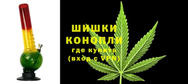 метамфетамин Инсар