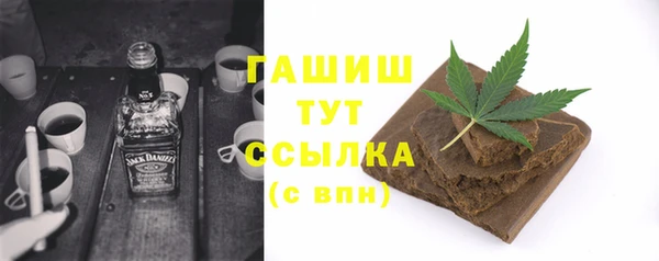 ALPHA PVP Зерноград