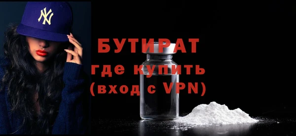 ALPHA PVP Зерноград