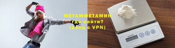 марки nbome Зеленокумск