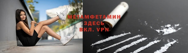 метамфетамин Инсар