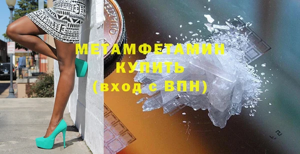 метамфетамин Инсар