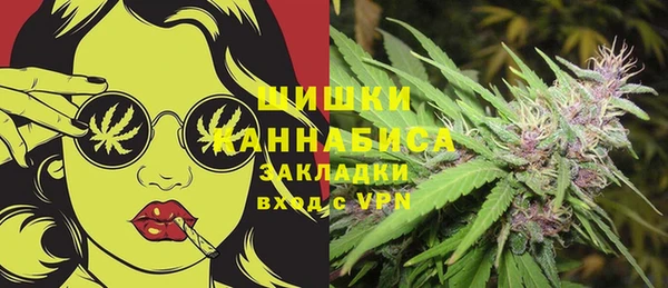 ALPHA PVP Зерноград