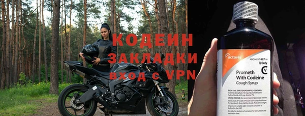 метамфетамин Инсар