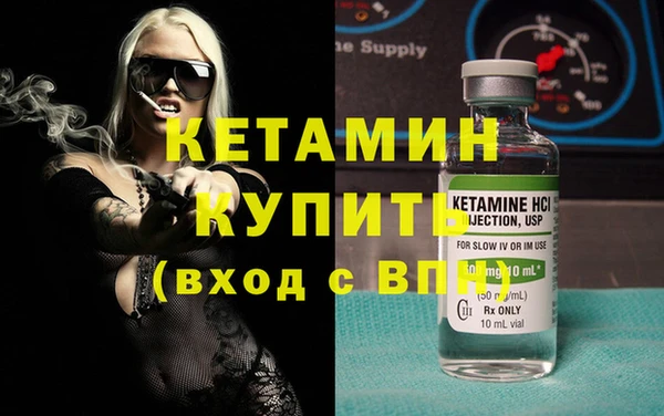 марки nbome Зеленокумск
