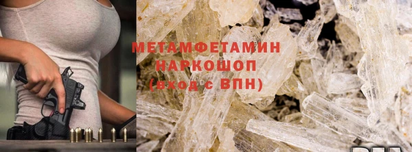 мескалин Инта