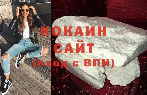 метамфетамин Инсар