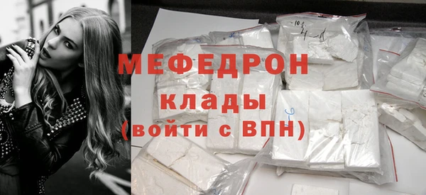 мескалин Инта