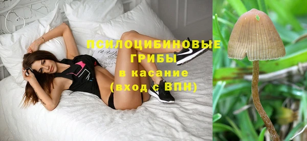 марки nbome Зеленокумск