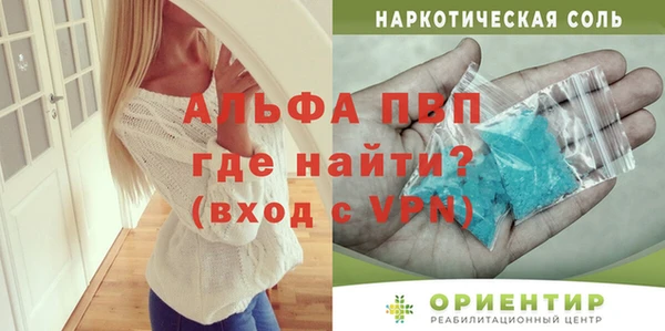 герыч Зеленодольск