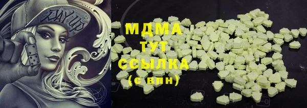 марки nbome Зеленокумск