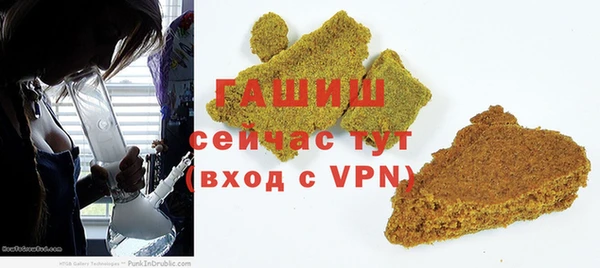 метамфетамин Инсар
