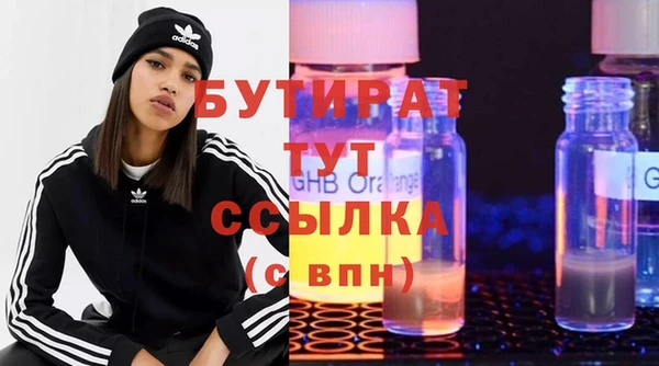 мдма Иннополис