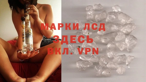 герыч Зеленодольск