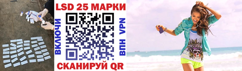 Купить  Гагарин  Лсд 25 экстази кислота 