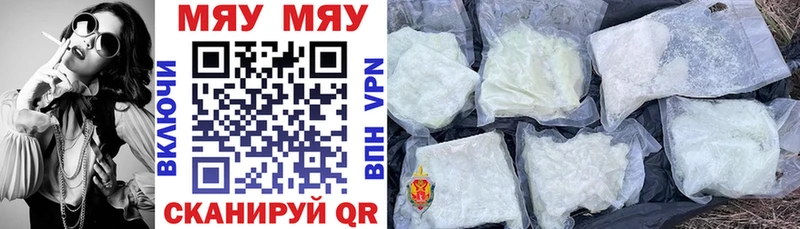 Купить закладки  Гагарин  Мефедрон кристаллы 