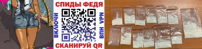Первитин кристалл Гагарин