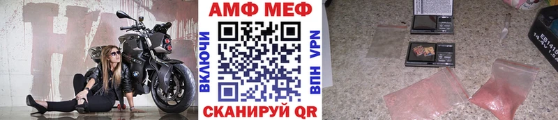МЕТАМФЕТАМИН мет  Купить закладки  Гагарин 