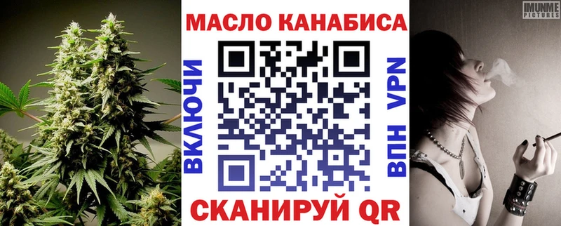 Купить закладки  Гагарин  ТГК Wax 
