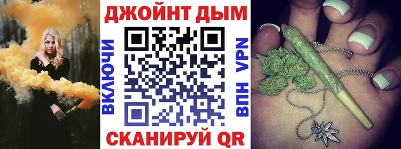 Марихуана LSD WEED  Купить закладки  Гагарин 